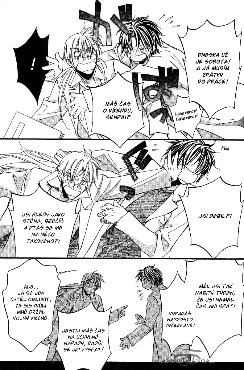 Koisuru Boukun - V03C5.5 (04).jpg